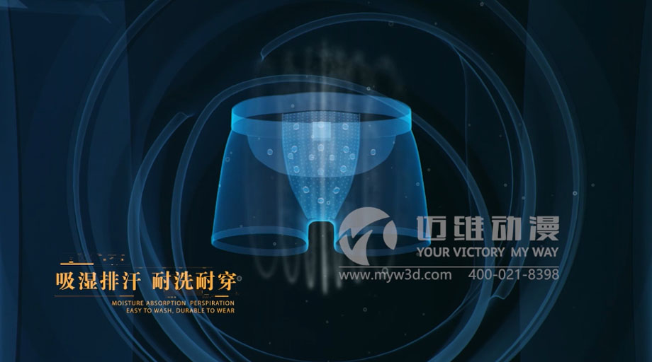 現如今，為什么企業(yè)會(huì )選擇邁維動(dòng)漫來(lái)制作三維動(dòng)畫(huà)呢？(圖4)