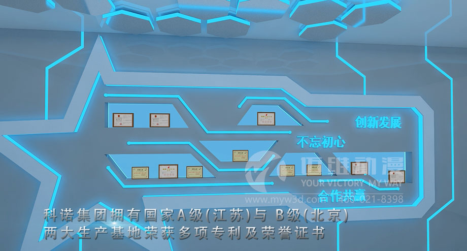 蒸汽鍋爐三維動(dòng)畫(huà)