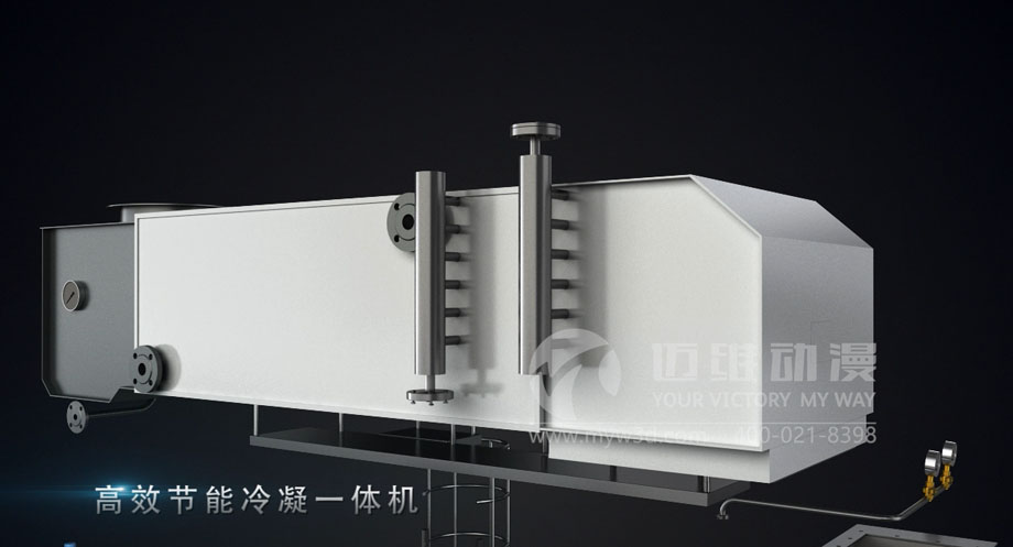 蒸汽鍋爐三維動(dòng)畫(huà)