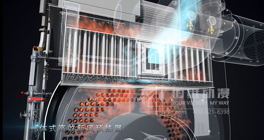 蒸汽鍋爐三維動(dòng)畫(huà)