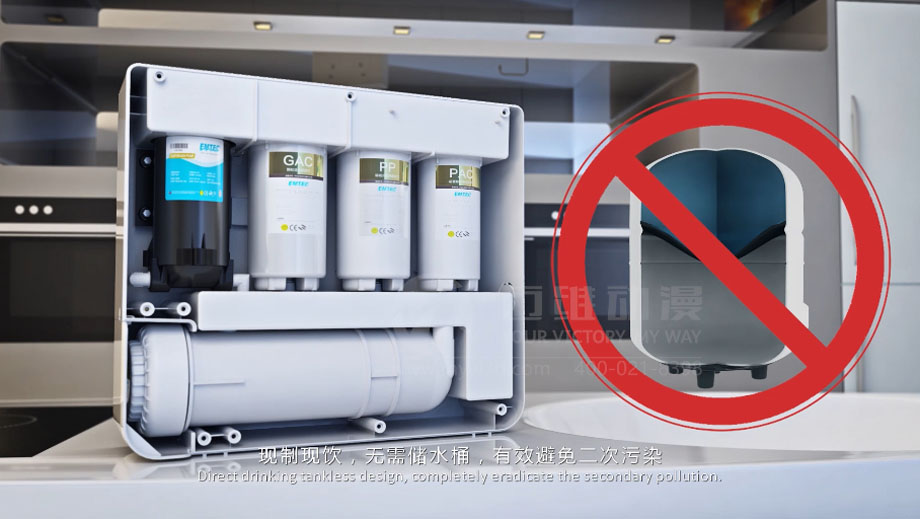 凈水器三維動(dòng)畫(huà)案例展示：出水就可以直接喝的反滲透直飲水機。(圖2)