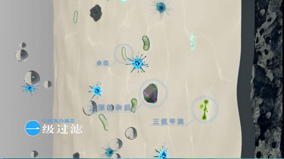 凈水器三維動(dòng)畫(huà)案例展示：出水就可以直接喝的反滲透直飲水機。(圖4)