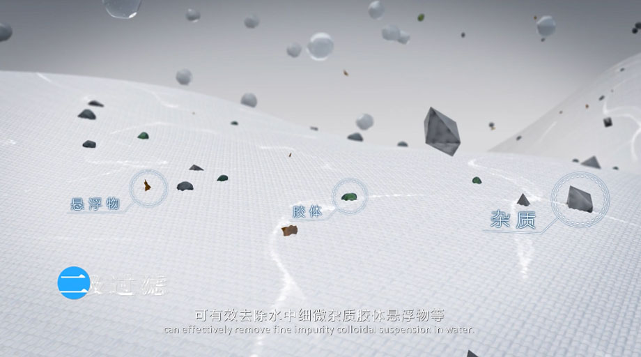 凈水器三維動(dòng)畫(huà)案例展示：出水就可以直接喝的反滲透直飲水機。(圖5)