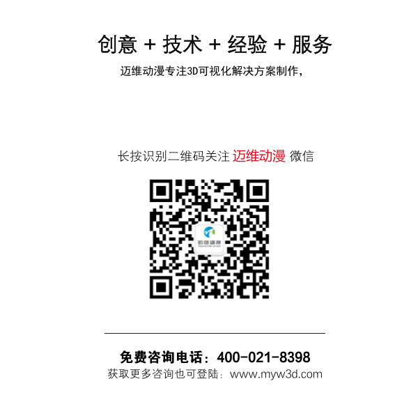 產(chǎn)品三維演示動(dòng)畫(huà)的應用領(lǐng)域(圖1) 產(chǎn)品三維演示動(dòng)畫(huà)的應用領(lǐng)域(圖3)