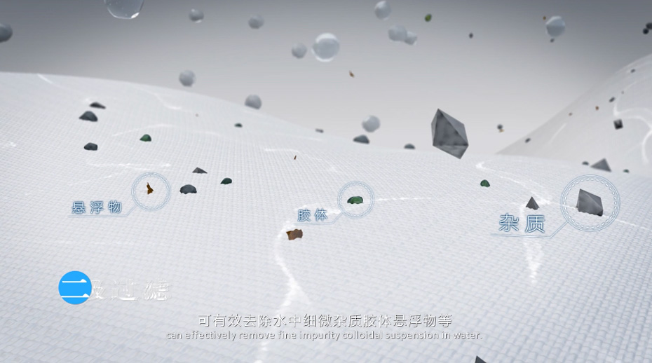 凈水器三維動(dòng)畫(huà) 凈水器三維動(dòng)畫(huà)