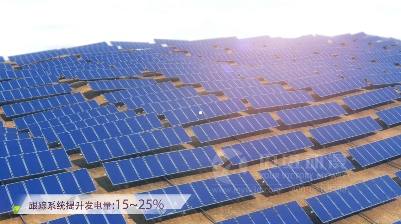 太陽(yáng)能光伏三維動(dòng)畫(huà) 太陽(yáng)能光伏三維動(dòng)畫(huà)