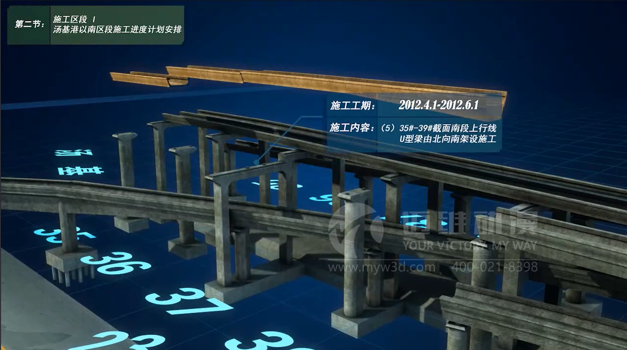 邁維動(dòng)漫簽約上海北蔡市政建筑有限公司工程施工三維動(dòng)畫(huà)制作(圖1) 邁維動(dòng)漫簽約上海北蔡市政建筑有限公司工程施工三維動(dòng)畫(huà)制作(圖1)