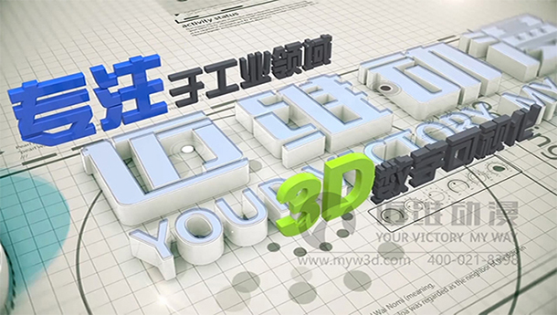 豐碩成果項目三維動(dòng)畫(huà) 豐碩成果項目三維動(dòng)畫(huà)