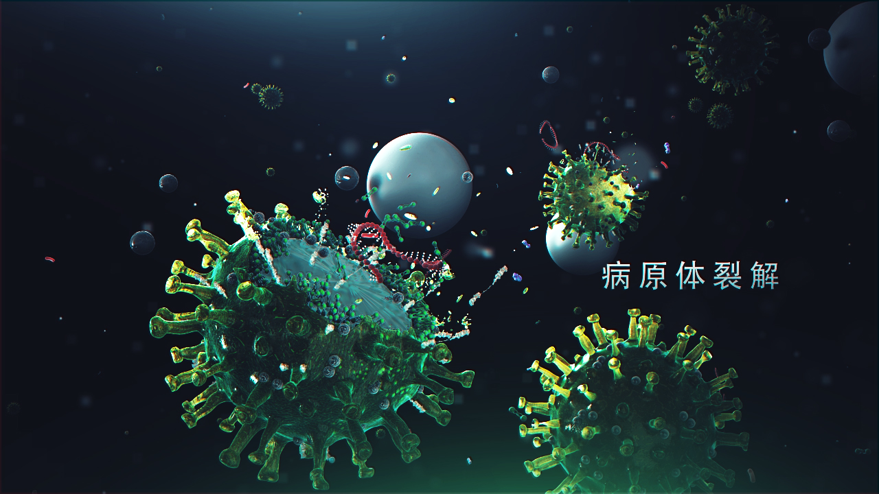 邁維動(dòng)漫簽約上海速創(chuàng )診斷產(chǎn)品有限公司冠狀病毒檢測醫學(xué)醫療三維動(dòng)畫(huà)制作(圖2) 邁維動(dòng)漫簽約上海速創(chuàng )診斷產(chǎn)品有限公司冠狀病毒檢測醫學(xué)醫療三維動(dòng)畫(huà)制作(圖2)