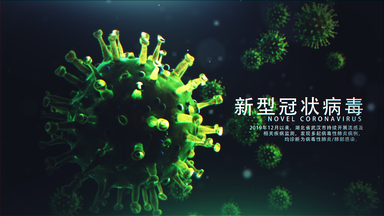 邁維動(dòng)漫簽約上海速創(chuàng )診斷產(chǎn)品有限公司冠狀病毒檢測醫學(xué)醫療三維動(dòng)畫(huà)制作(圖5) 邁維動(dòng)漫簽約上海速創(chuàng )診斷產(chǎn)品有限公司冠狀病毒檢測醫學(xué)醫療三維動(dòng)畫(huà)制作(圖5)