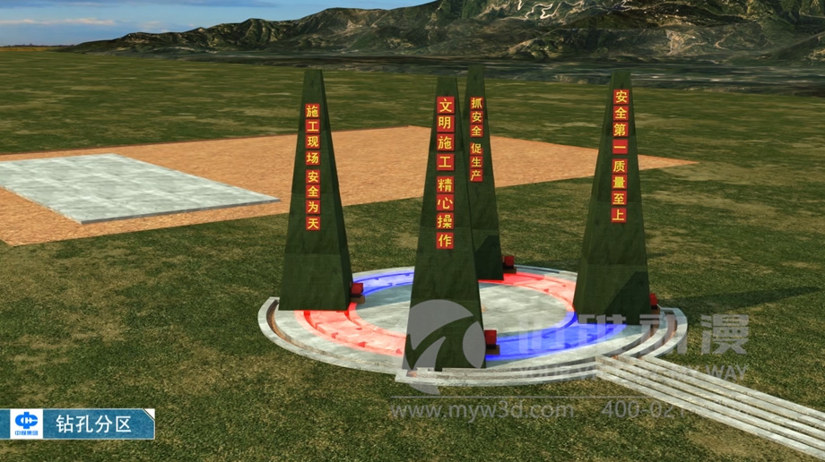 工程施工三維動(dòng)畫(huà) 工程施工三維動(dòng)畫(huà)