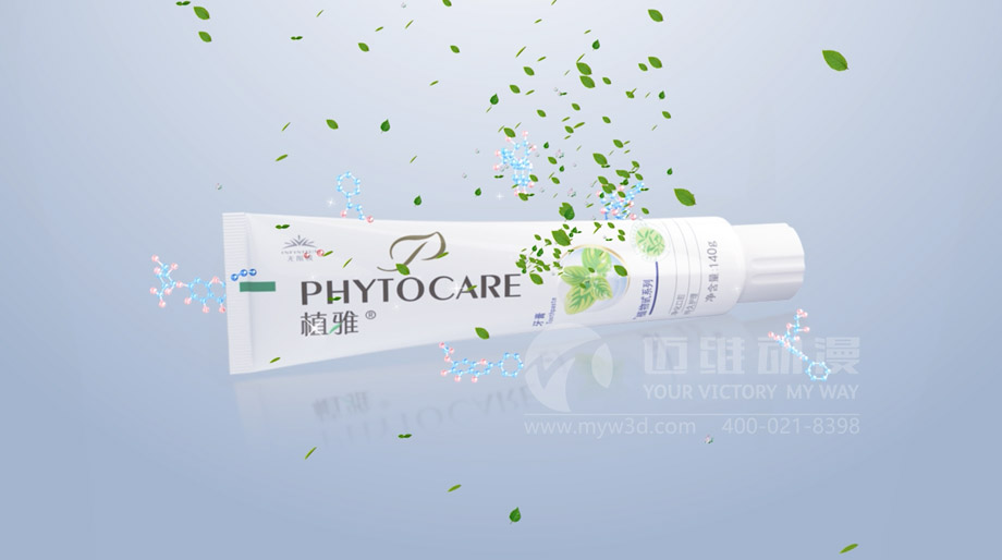 產(chǎn)品演示三維動(dòng)畫(huà)制作 產(chǎn)品演示三維動(dòng)畫(huà)制作