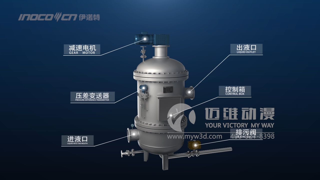 產(chǎn)品演示三維動(dòng)畫(huà) 產(chǎn)品演示三維動(dòng)畫(huà)