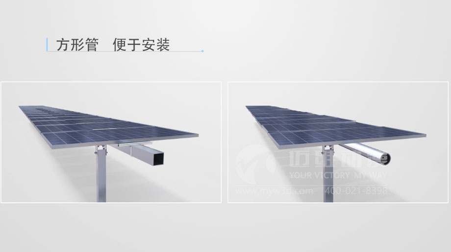 太陽(yáng)能光伏三維動(dòng)畫(huà)案例分享：新一輪光伏熱潮來(lái)襲 “智能跟蹤”系統厚積薄發(fā)？(圖2)