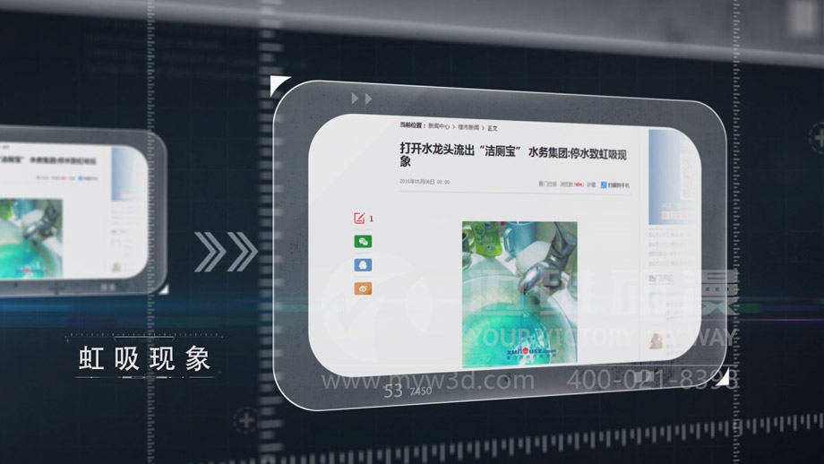 在工業(yè)設備產(chǎn)品演示三維動(dòng)畫(huà)中解決污水回流問(wèn)題(圖1) 在工業(yè)設備產(chǎn)品演示三維動(dòng)畫(huà)中解決污水回流問(wèn)題(圖1)
