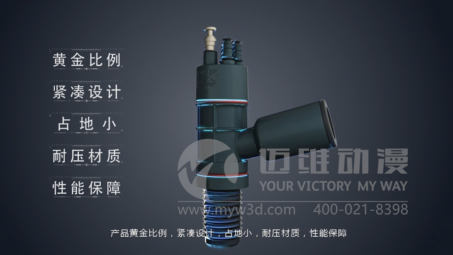 在工業(yè)設備產(chǎn)品演示三維動(dòng)畫(huà)中解決污水回流問(wèn)題(圖2) 在工業(yè)設備產(chǎn)品演示三維動(dòng)畫(huà)中解決污水回流問(wèn)題(圖2)