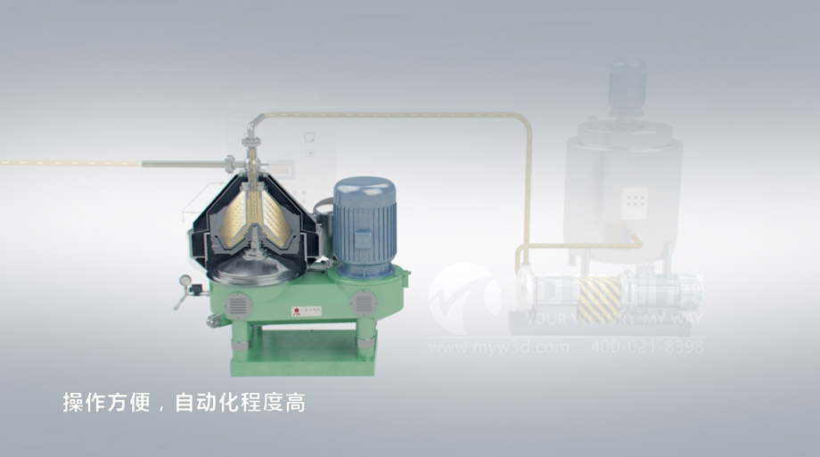 分離機產(chǎn)品動(dòng)畫(huà)