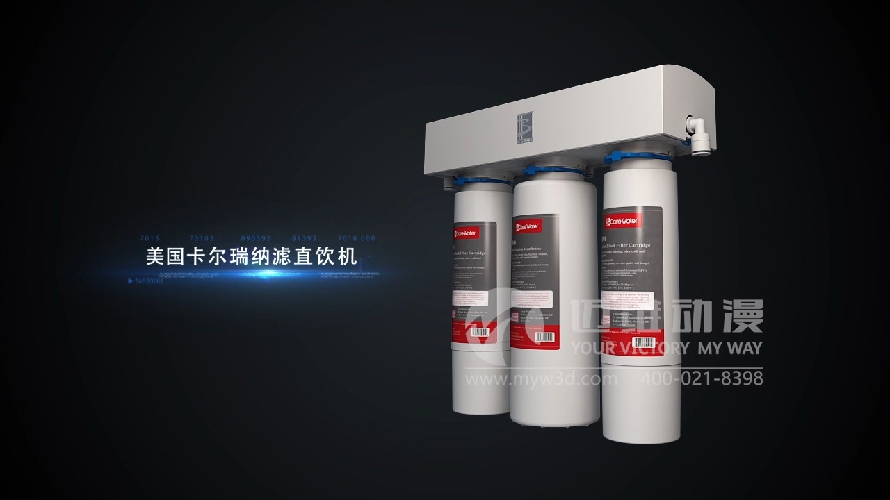 凈水器產(chǎn)品演示動(dòng)畫(huà) 凈水器產(chǎn)品演示動(dòng)畫(huà)