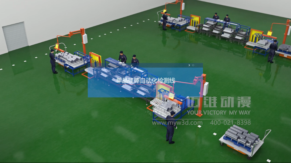 自動(dòng)化生產(chǎn)線(xiàn)三維動(dòng)畫(huà)制作 自動(dòng)化生產(chǎn)線(xiàn)三維動(dòng)畫(huà)制作