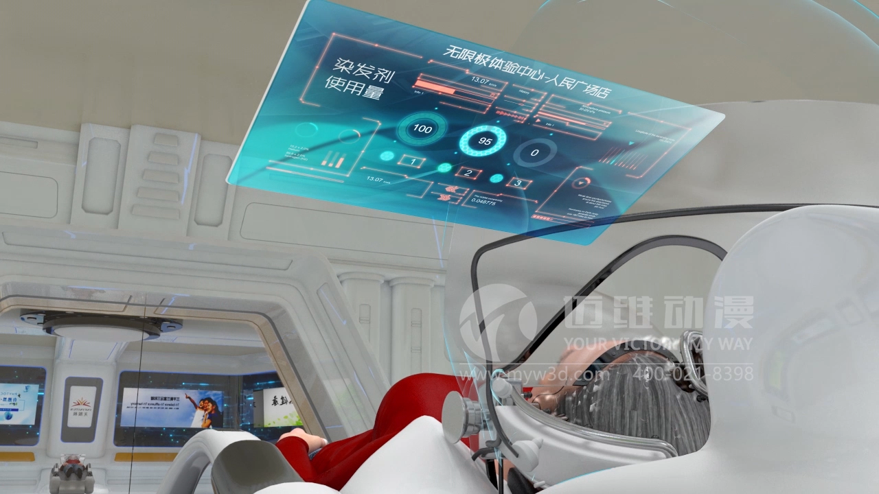 全自動(dòng)染發(fā)設備三維動(dòng)畫(huà) 全自動(dòng)染發(fā)設備三維動(dòng)畫(huà)