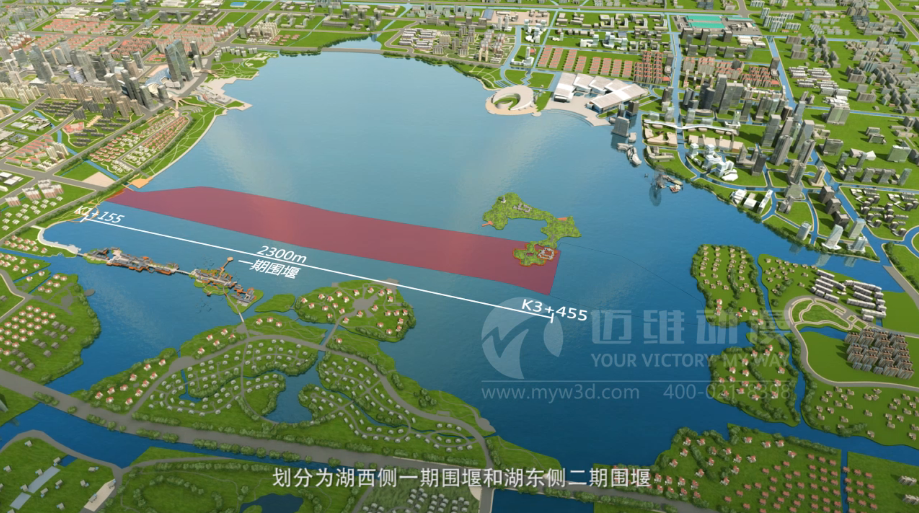 金雞湖隧道圍堰施工動(dòng)畫(huà)演示 金雞湖隧道圍堰施工動(dòng)畫(huà)演示