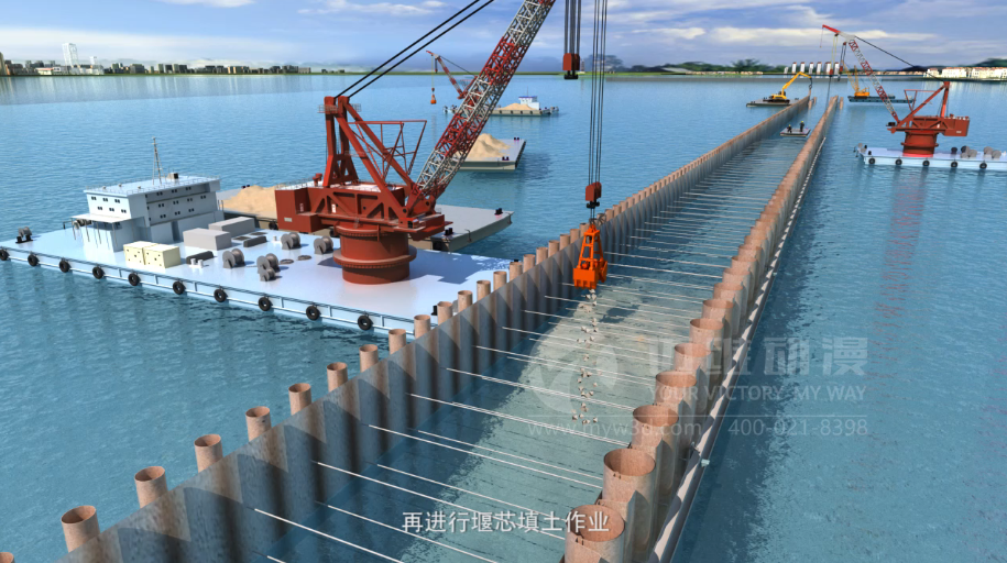 金雞湖隧道圍堰施工動(dòng)畫(huà)演示 金雞湖隧道圍堰施工動(dòng)畫(huà)演示