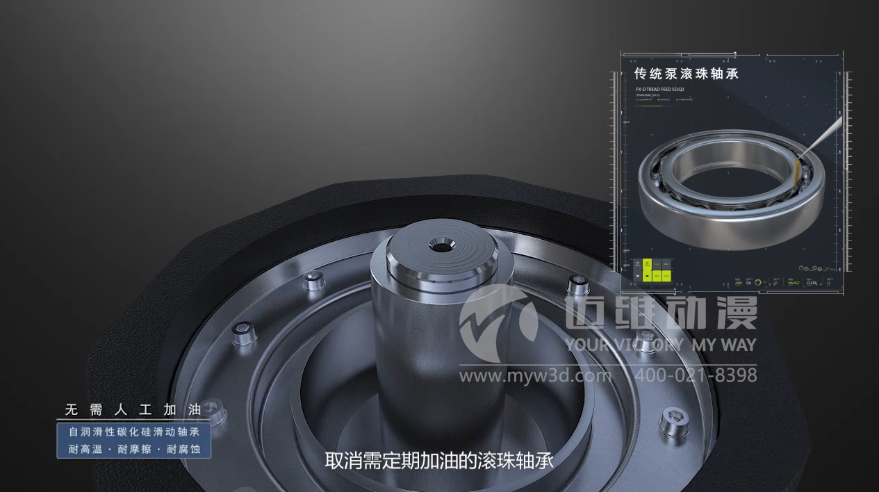 靜音泵三維動(dòng)畫(huà) 靜音泵三維動(dòng)畫(huà)