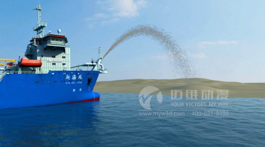 耙吸式挖泥船施工三維動(dòng)畫(huà) 耙吸式挖泥船施工三維動(dòng)畫(huà)
