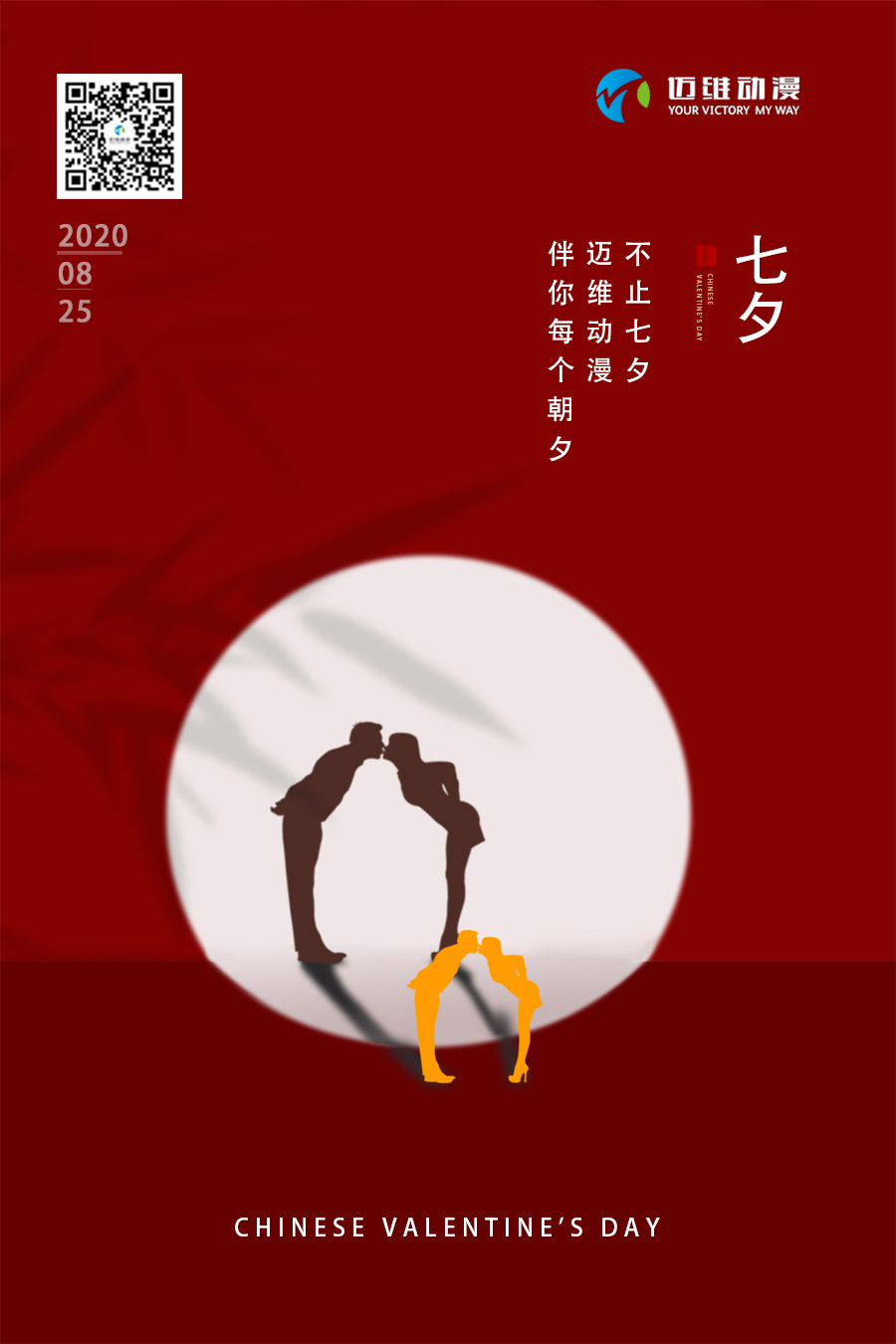 邁維動(dòng)漫三維動(dòng)畫(huà)制作 邁維動(dòng)漫三維動(dòng)畫(huà)制作