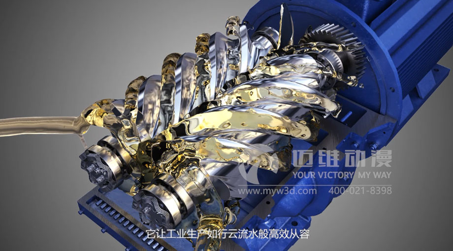 潤滑油三維動(dòng)畫(huà) 潤滑油三維動(dòng)畫(huà)