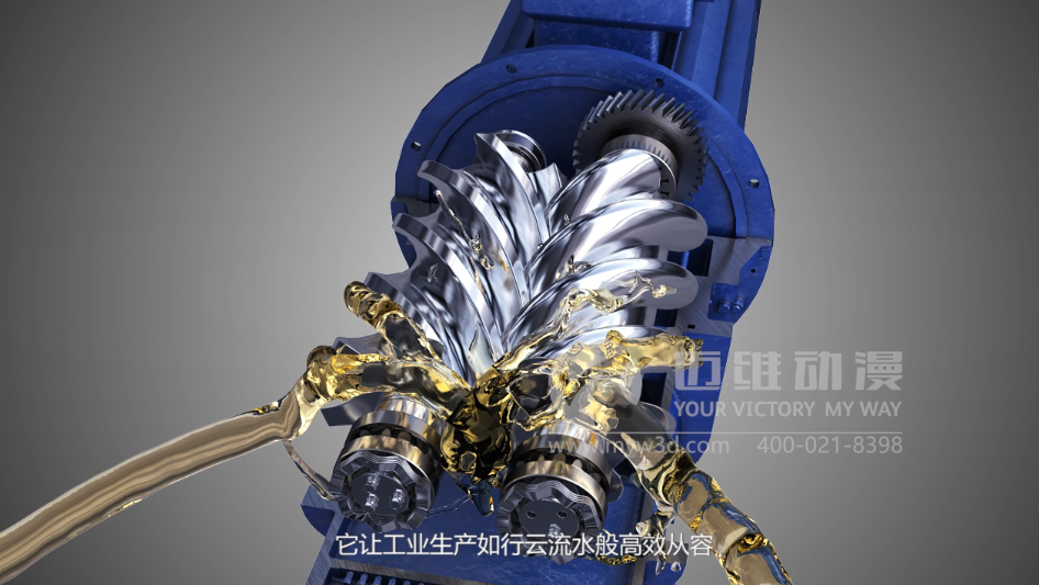 潤滑油產(chǎn)品演示三維動(dòng)畫(huà) 潤滑油產(chǎn)品演示三維動(dòng)畫(huà)