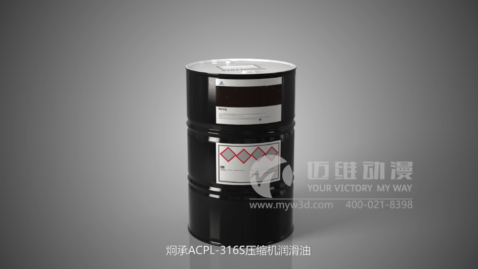 潤滑油產(chǎn)品演示三維動(dòng)畫(huà) 潤滑油產(chǎn)品演示三維動(dòng)畫(huà)