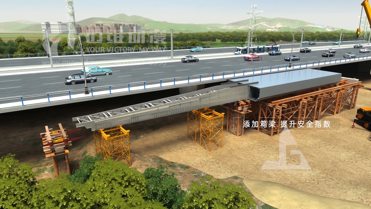 太湖大道橋梁頂推工程施工三維動(dòng)畫(huà) 太湖大道橋梁頂推工程施工三維動(dòng)畫(huà)