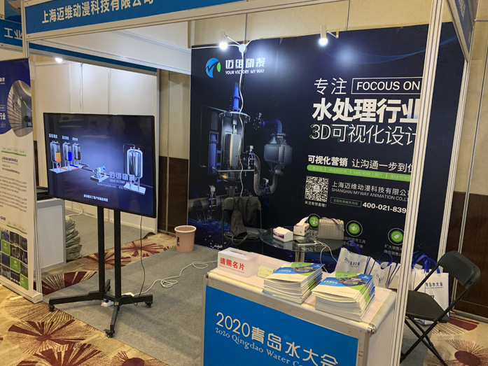 2020青島國際水大會(huì )活動(dòng) 2020青島國際水大會(huì )活動(dòng)