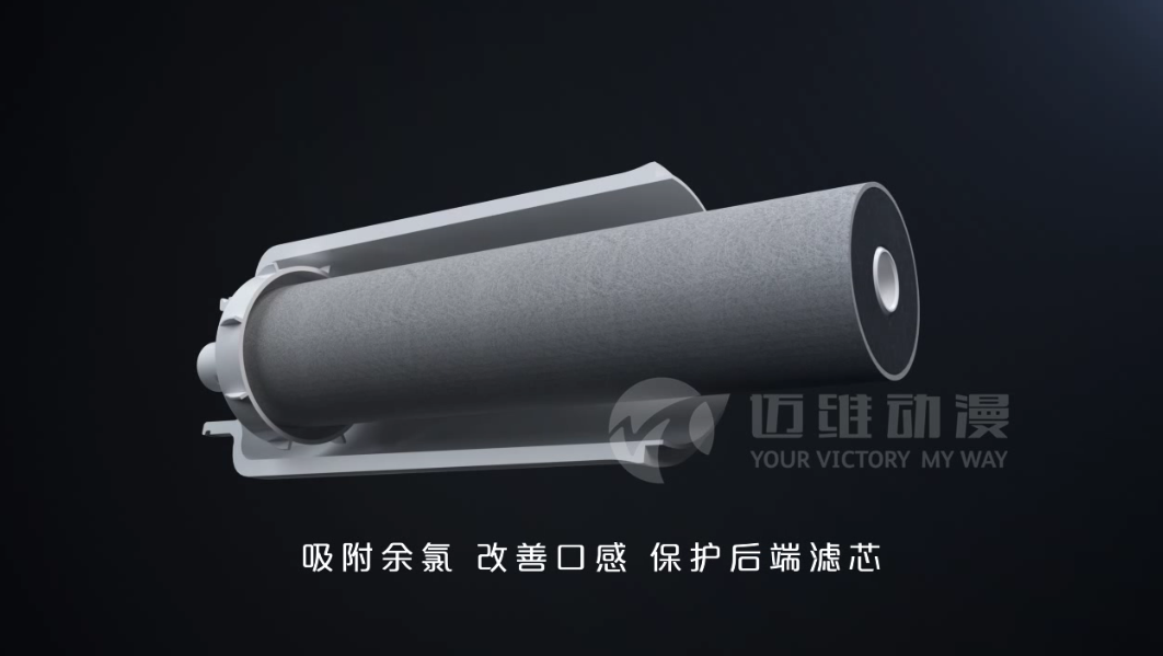 凈水機產(chǎn)品演示三維動(dòng)畫(huà)