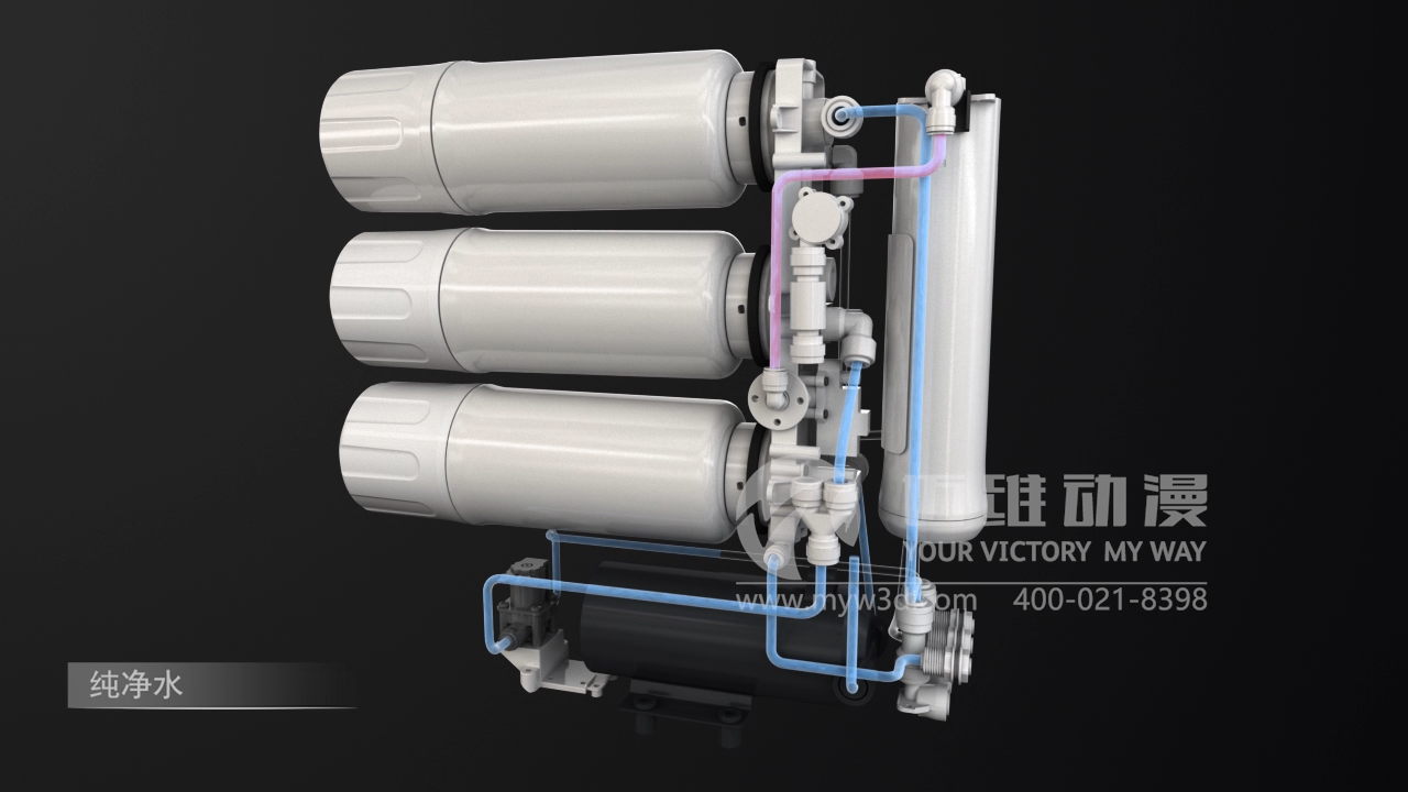直飲水機產(chǎn)品演示三維動(dòng)畫(huà) 直飲水機產(chǎn)品演示三維動(dòng)畫(huà)