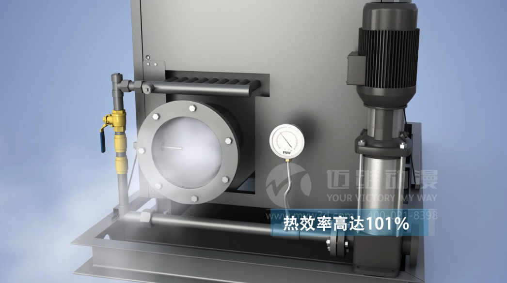 蒸汽發(fā)生器與產(chǎn)品演示動(dòng)畫(huà)的碰撞，解鎖營(yíng)銷(xiāo)新模式！(圖2)