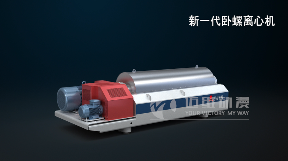 臥式螺旋卸料離心機產(chǎn)品演示三維動(dòng)畫(huà) 臥式螺旋卸料離心機產(chǎn)品演示三維動(dòng)畫(huà)