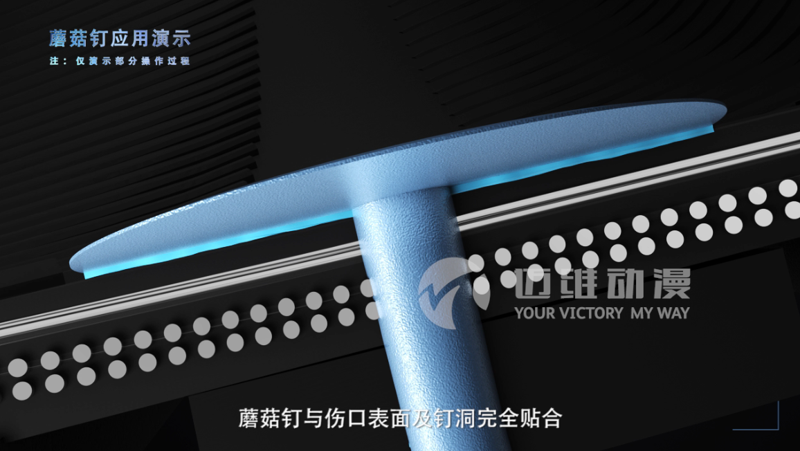 輪胎蘑菇釘產(chǎn)品演示三維動(dòng)畫(huà) 輪胎蘑菇釘產(chǎn)品演示三維動(dòng)畫(huà)