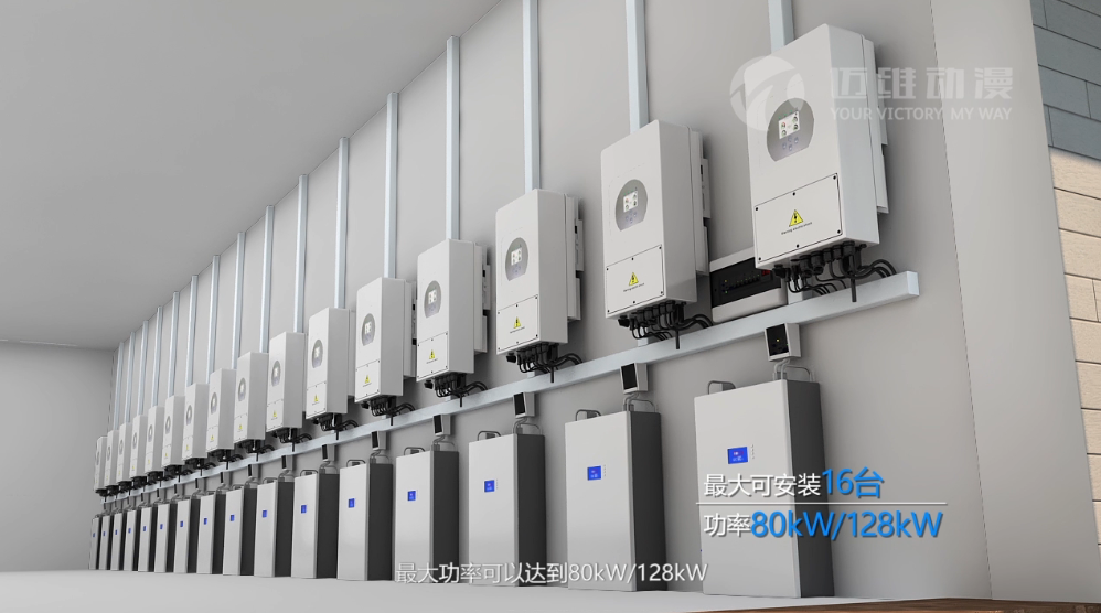 儲能逆變器產(chǎn)品演示三維動(dòng)畫(huà)宣傳片 儲能逆變器產(chǎn)品演示三維動(dòng)畫(huà)宣傳片