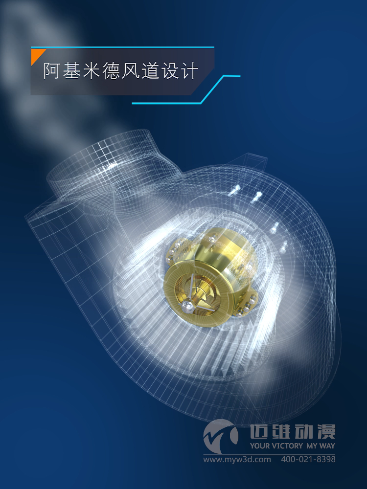 浴霸產(chǎn)品三維演示動(dòng)畫(huà)(圖3) 浴霸產(chǎn)品三維演示動(dòng)畫(huà)(圖3)