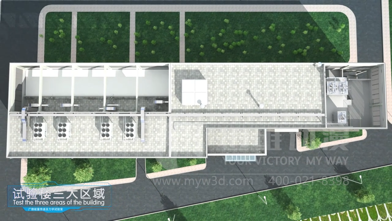 燃油與排放試驗室展示三維演示動(dòng)畫(huà)(圖1) 燃油與排放試驗室展示三維演示動(dòng)畫(huà)(圖1)