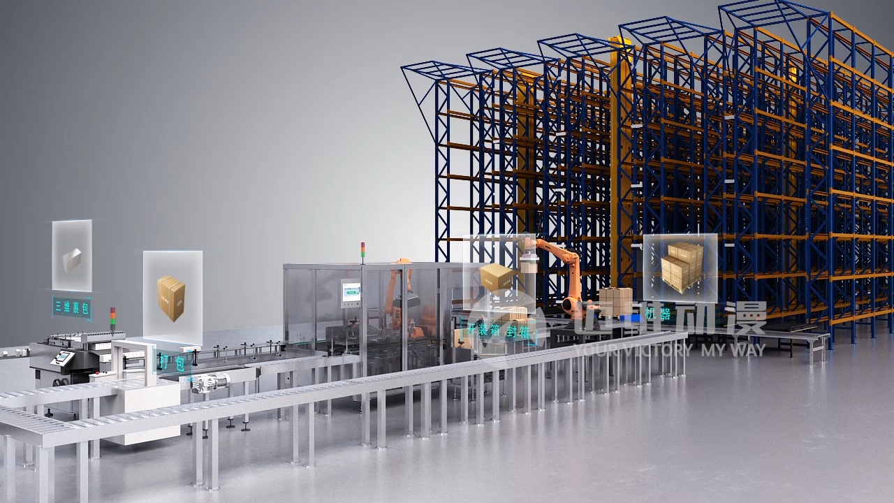 制藥生產(chǎn)工藝流程三維演示動(dòng)畫(huà)(圖1)