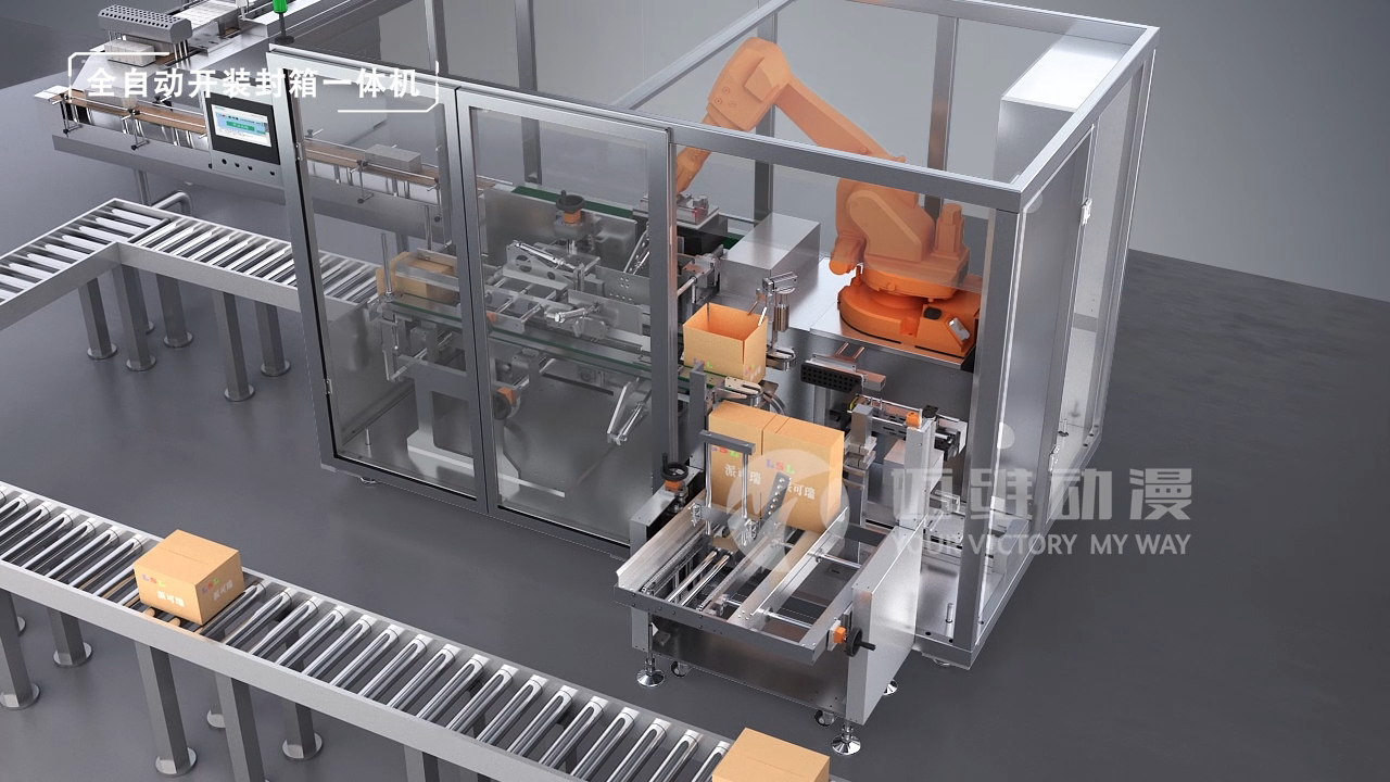 制藥生產(chǎn)工藝流程三維演示動(dòng)畫(huà)(圖2)