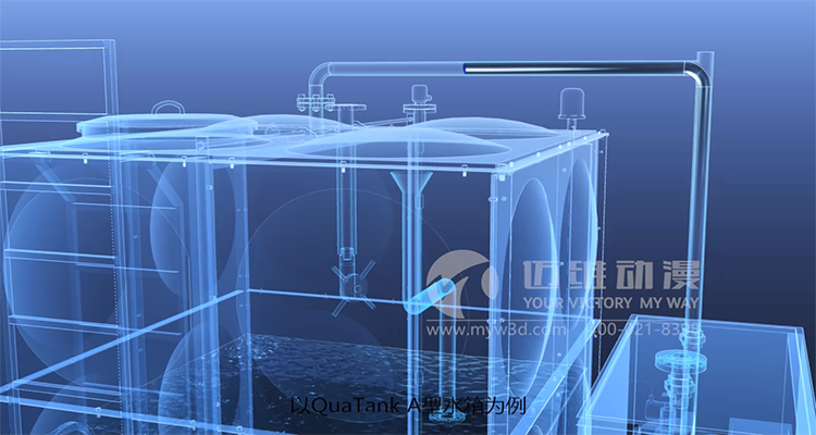 邁維動(dòng)漫城市供水智能系統三維動(dòng)畫(huà)演示(圖2)