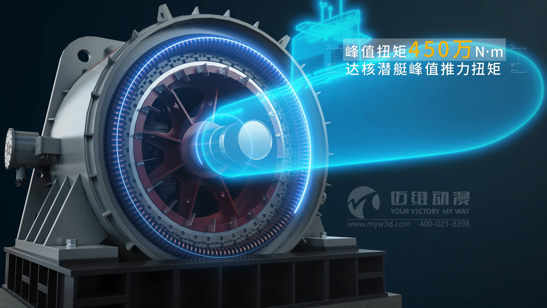 新四達三維動(dòng)畫(huà)制作.jpg 新四達三維動(dòng)畫(huà)制作.jpg