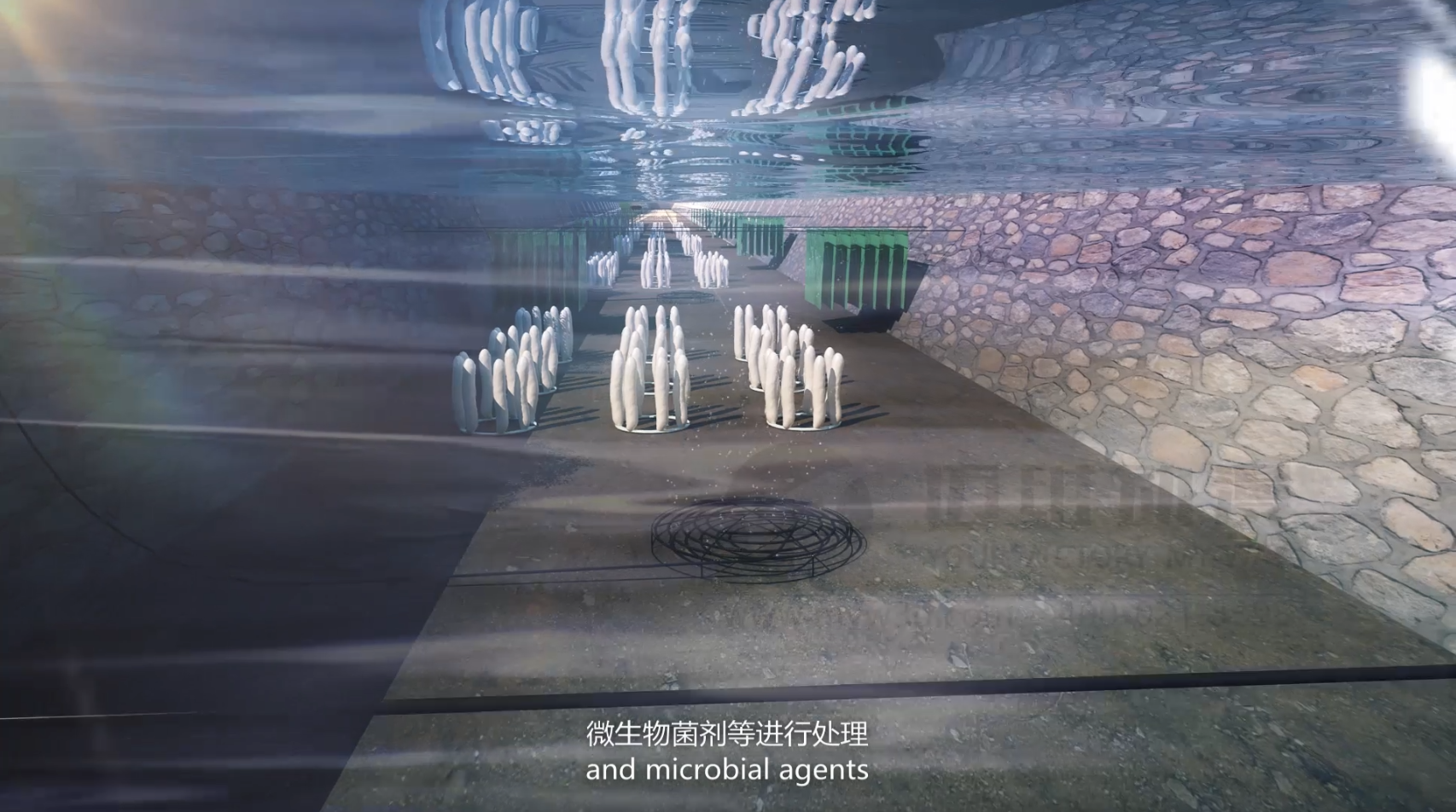 農村污水三維動(dòng)畫(huà)演示(圖1)