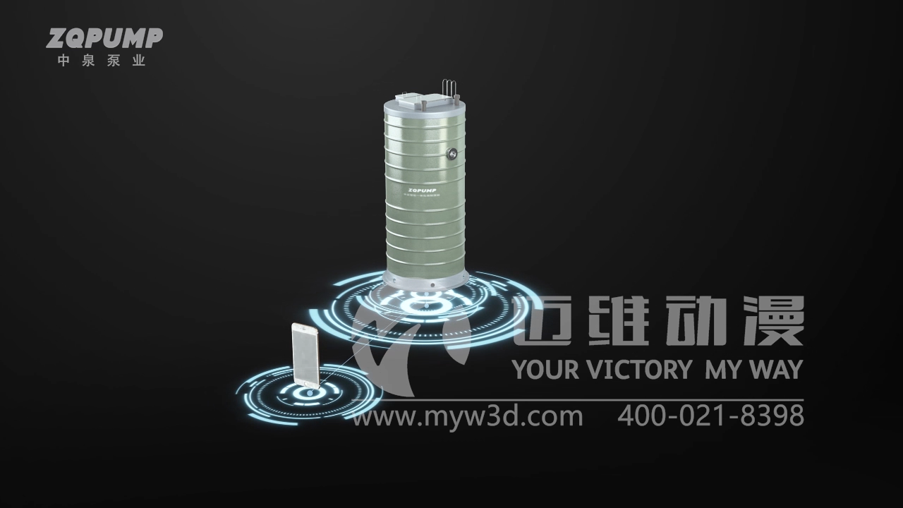 一體化預制泵動(dòng)畫(huà)演示(圖2)