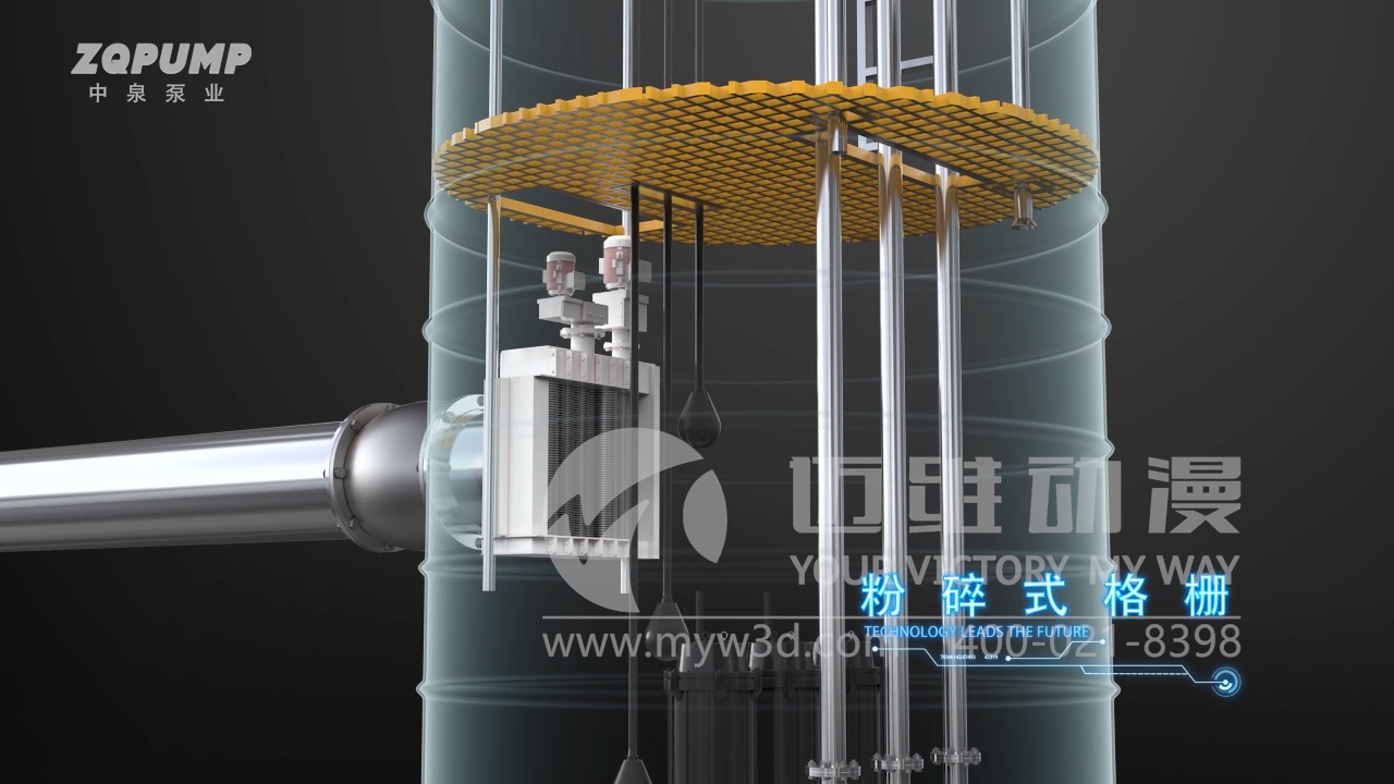 一體化預制泵動(dòng)畫(huà)演示(圖1)
