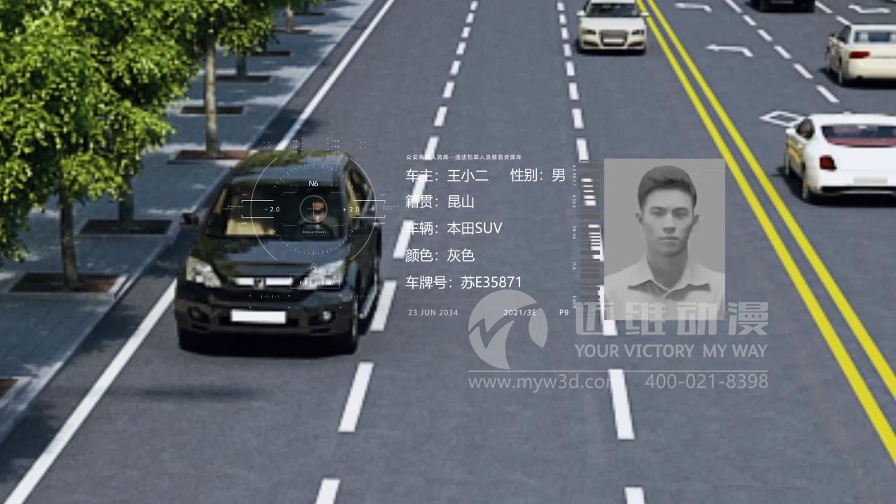 智慧交通動(dòng)畫(huà).jpg 智慧交通動(dòng)畫(huà).jpg